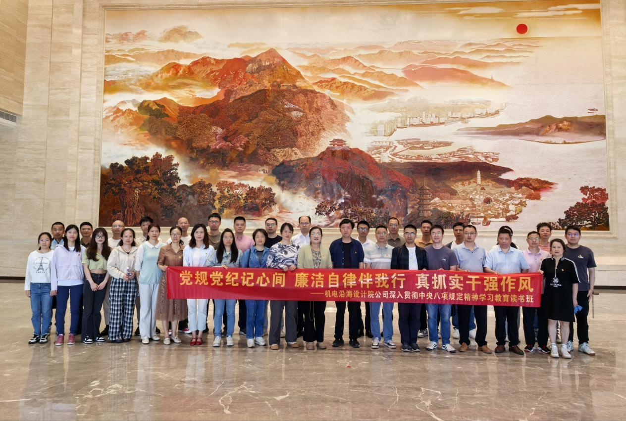 機電沿海公司舉辦專業(yè)技術知識講座..