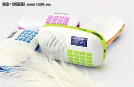 最小的點(diǎn)歌機(jī) 喜來(lái)樂v5便攜音響新上市