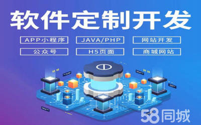 數字化時代的一站式解決方案 從開發到運營的全流程服務